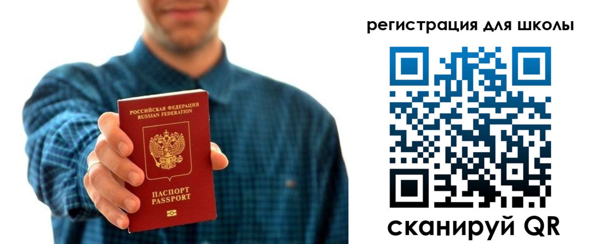 временная регистрация госуслуги в Шали
